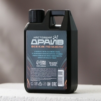 Гель для душа &laquo;Мужик №1&raquo;, 300 мл, аромат агарового дерева и пряности, HARD LINE