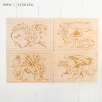 Доски для выжигания, 4 шт.: 19 × 13 см, серия "Драконы" + 1 чистая доска Доски для выжигания, 4 шт.: 19 × 13 см, серия "Драконы" + 1 чистая доска