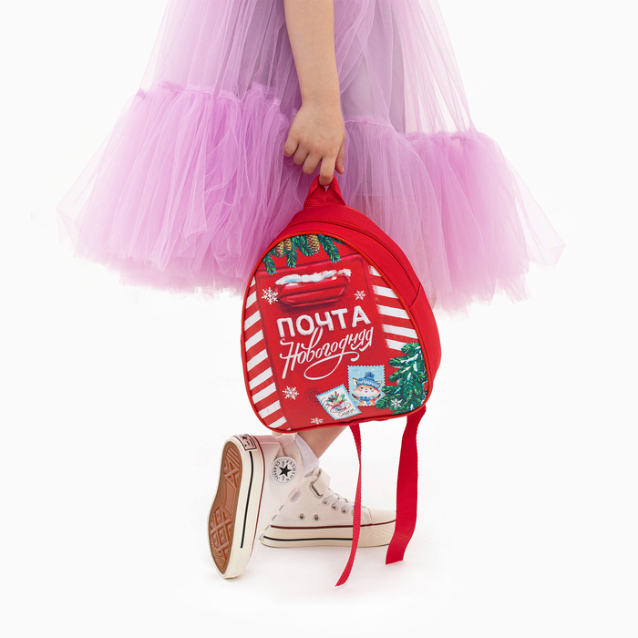 Рюкзак детский &laquo;Новогодняя почта&raquo;, отдел на молнии, цвет красный, на новый год