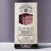 Новогодний подарочный набор косметики &laquo;Крутому мужику&raquo;, гель для душа во флаконе виски 250 мл и мыло для рук 80 г , Новый Год