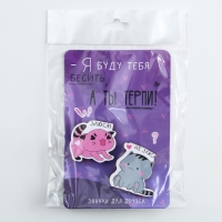 Значки деревянные &laquo;Я буду тебя бесить&raquo;, 2 шт.