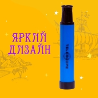 Подзорная труба &laquo;Астроном&raquo;, цвета МИКС