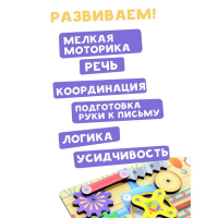 Бизиборд «Мастерская» Бизиборд «Мастерская»