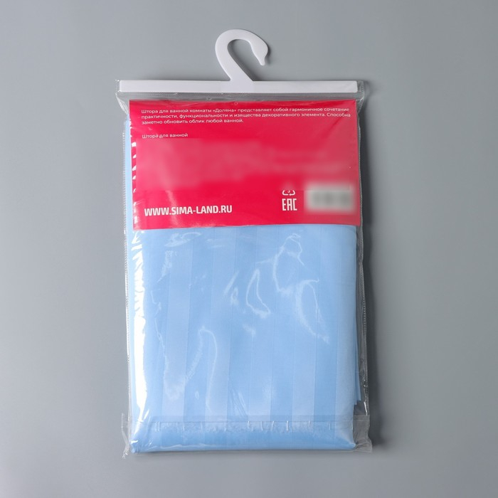 Штора для ванны Доляна &laquo;Полоска&raquo;, 180&times;180 см, полиэстер, цвет голубой