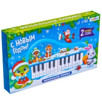 Музыкальное пианино &laquo;С Новым годом&raquo;, звук, цвет синий