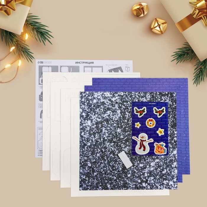 Набор для творчества. Домик новогодний &laquo;Сказка рядом&raquo;, 21 х 11 х 18 см