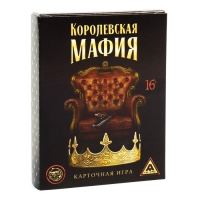 Настольная игра &laquo;Королевская мафия&raquo;, 30 карт, 16+