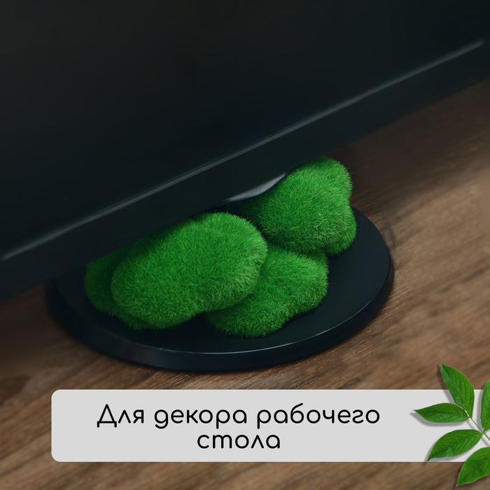 Мох искусственный, для декора, &laquo;Камни&raquo;, набор 12 шт., зелёный, Greengo