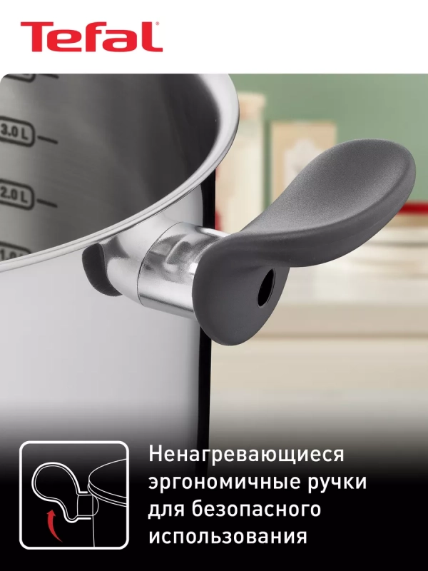 Кастрюля с крышкой Primary 24 см, 5,3 л, с мерной шкалой