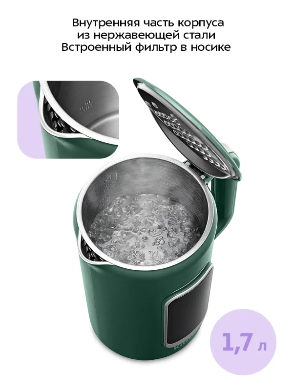 Чайник электрический с температурным режимом КТ-8758 - 1.7 л