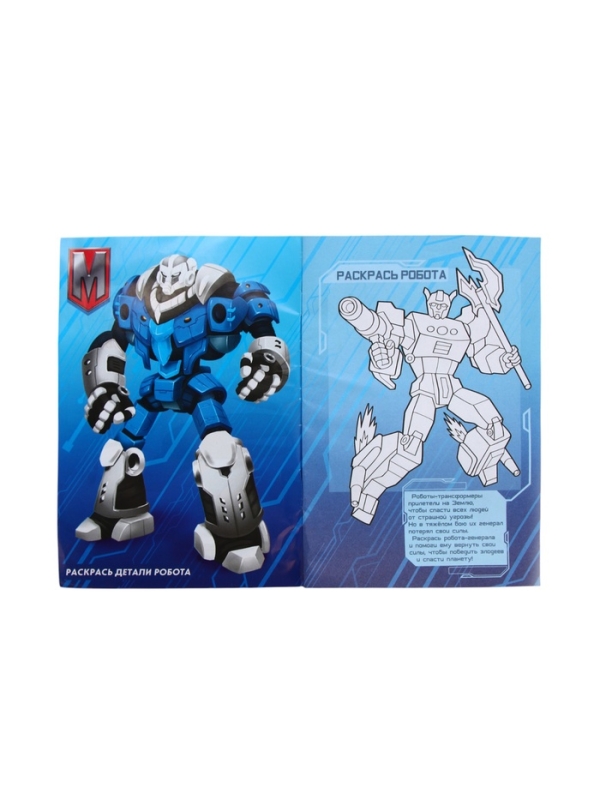 Набор детский "Самый крутой", гель-пена 250 мл, книжка-вырезалка А5