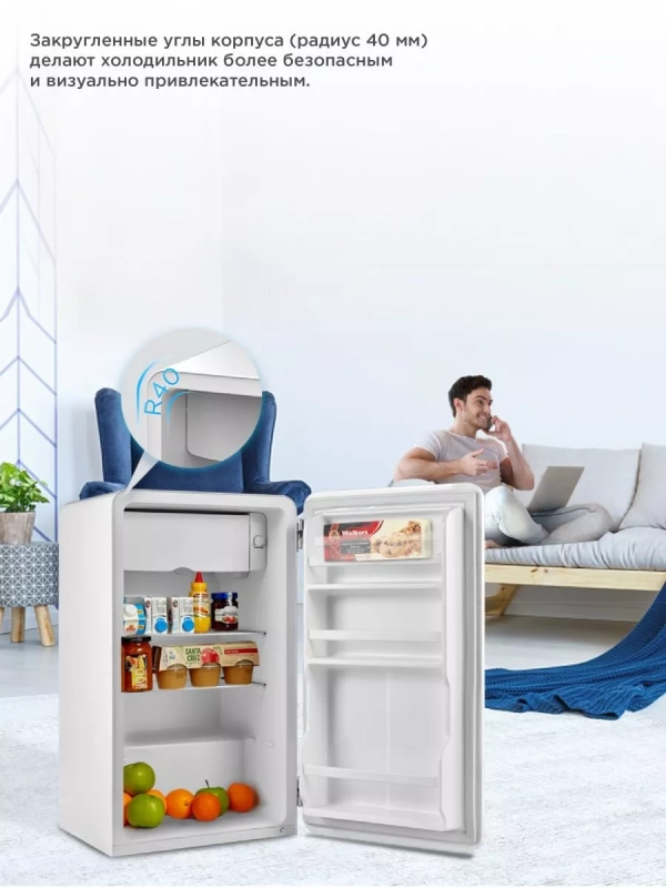 Холодильник MDRD142SLF01, белый, однокамерный, 93 л, ретро