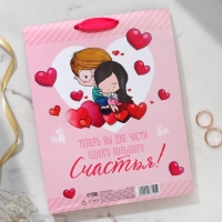 Конверт для денег на свадьбу &laquo;Счастливым молодоженам&raquo;, открытка, 6 листов, 16,3 х 21,3 см.