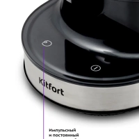 Измельчитель электрический кухонный КТ-3001 - 300 Вт