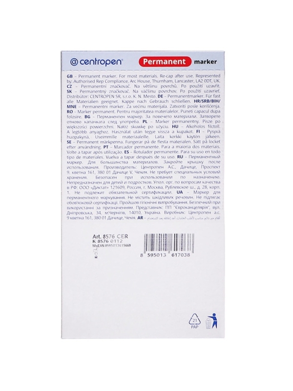 Маркер перманентный скошенный 5.0 мм Centropen 8576, линия 1 - 4.6 мм, цвет чёрный