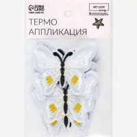 Термоаппликация &laquo;Бабочка&raquo;, 6.7&times;5 см, фасовка 10 шт., белая