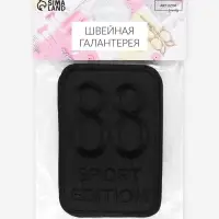 Термоаппликация Sport, 11.5&times;7.7 см, чёрная
