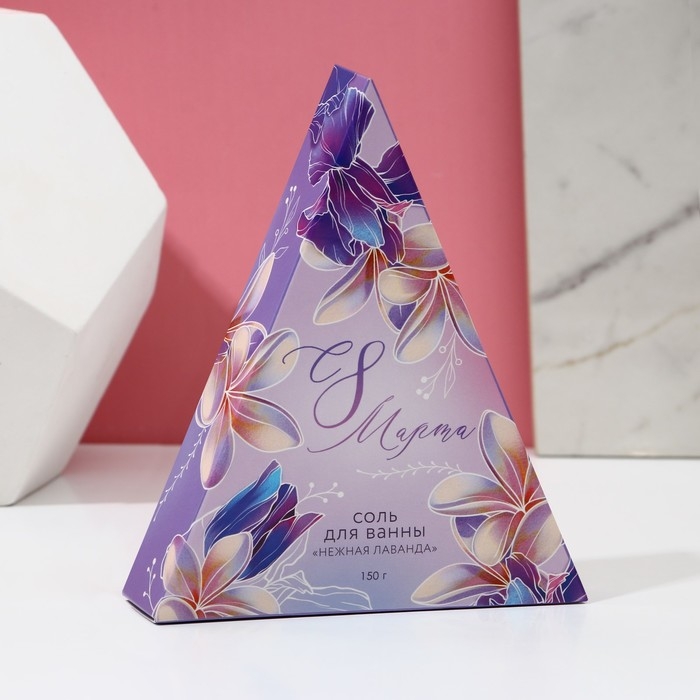 Соль для ванны &laquo;С 8 Марта!&raquo;, 150 г, аромат лаванды, ЧИСТОЕ СЧАСТЬЕ