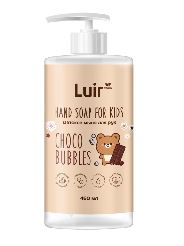 Мыло для рук Luir детское choco bubbles, 460 мл