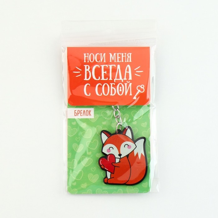Брелок для ключей акриловый &laquo;Лиса&raquo;, 3,5 х 10 см
