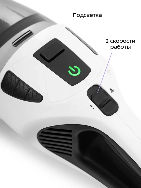 Ручной пылесос для дома беспроводной КТ-557 - 110 Вт