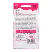 Семена Диасция &laquo;Успех&raquo;, 0.01 г, &laquo;Гавриш&raquo;