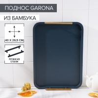 Поднос с ручками Magistro Garona, 40&times;29,5 см, бамбук