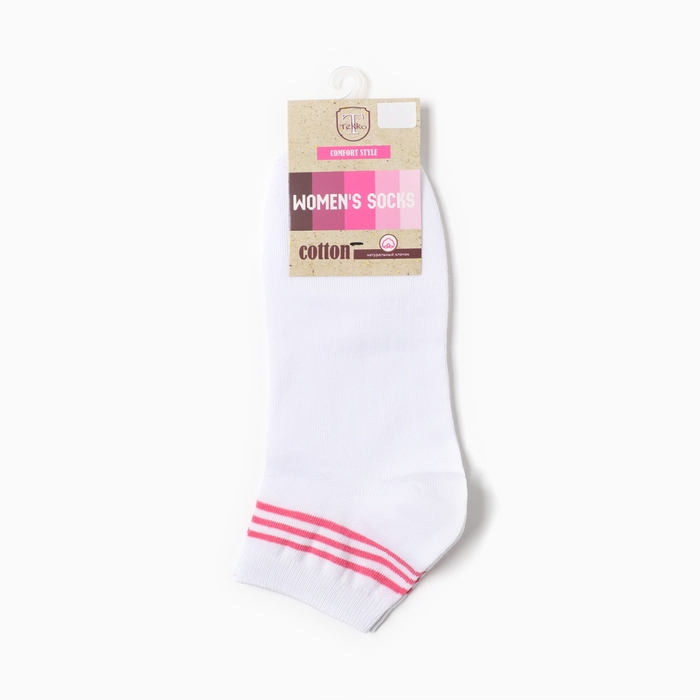Носки женские Полоски, цвет белый/розовый, р-р 23