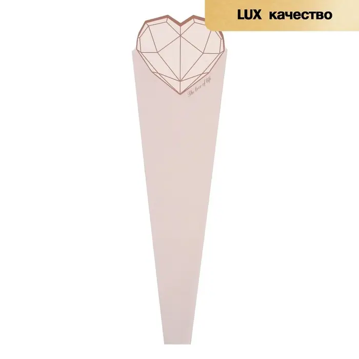 Конус для цветов, пудра, 60&times;15 см
