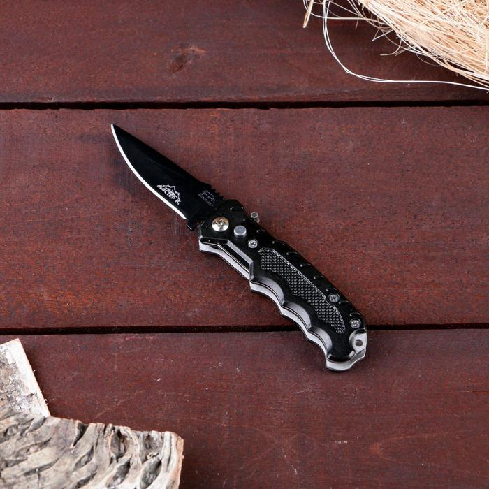 Нож складной Нож складной "Окунь-5" 15см, клинок 66мм/1,4мм