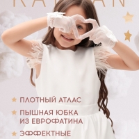 Платье нарядное детское KAFTAN, р.30 (98-104 см), белый