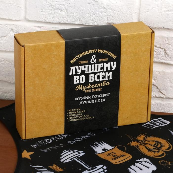 Большой кухонный набор "Лучшему во всем" (фартук, лопатка для жарки, отбивалка и прихватка)   520620