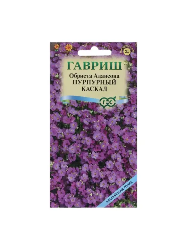Семена цветов Обриета "Пурпурный каскад", ц/п,  0,05 г