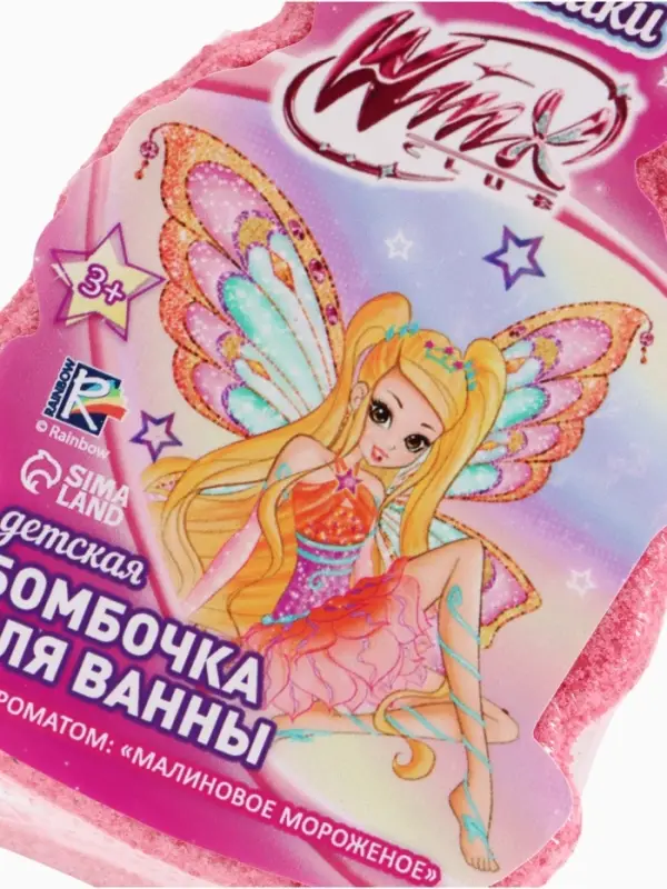 Бомбочка для ванны формовая детская, розовая, 150 г, Винкс