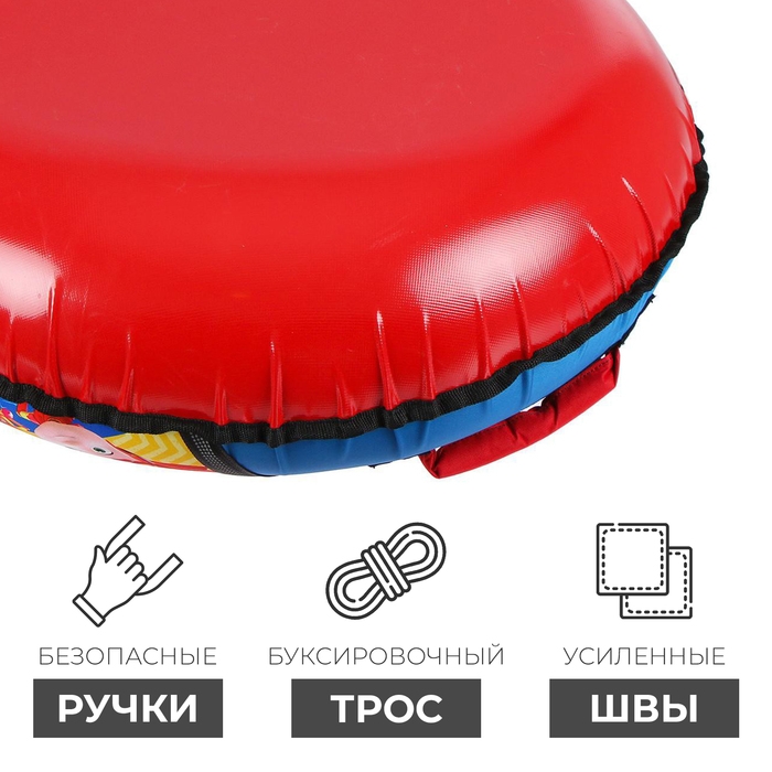 Тюбинг-ватрушка &laquo;Фиксики&raquo;, ТБ1-80, диаметр чехла 85 см