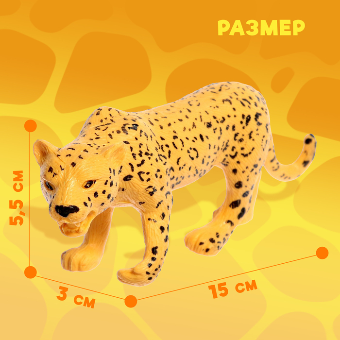 Набор животных &laquo;Звери Африки&raquo;, 6 фигурок