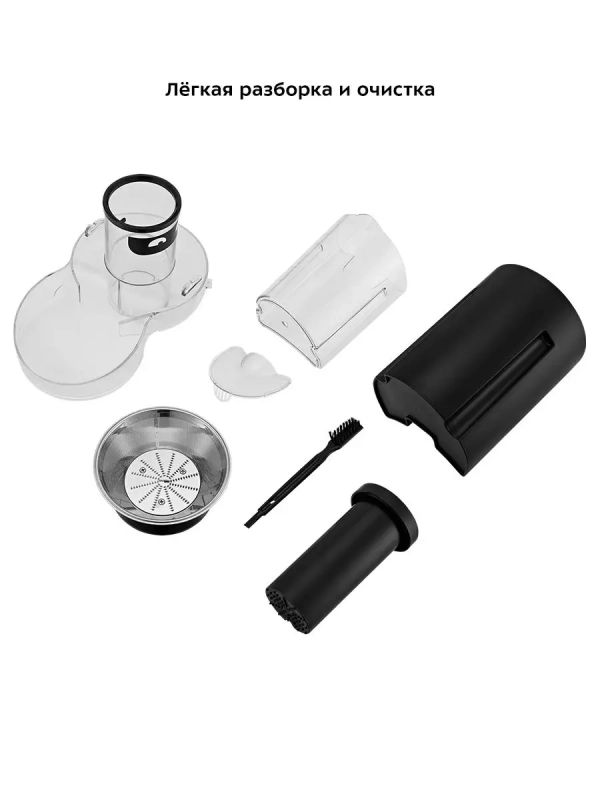 Соковыжималка электрическая центробежная КТ-1127 500 Вт