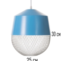 Светильник Lisa 1х40Вт Е27 небесный  26х26х32см