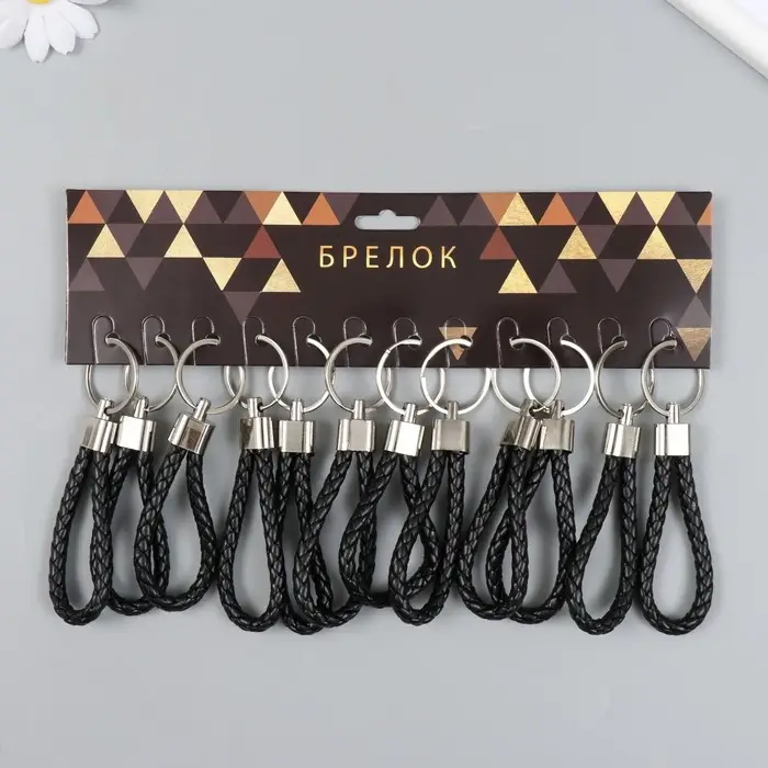 Брелок металл кожзам "Ремешок" чёрный 10х4 см