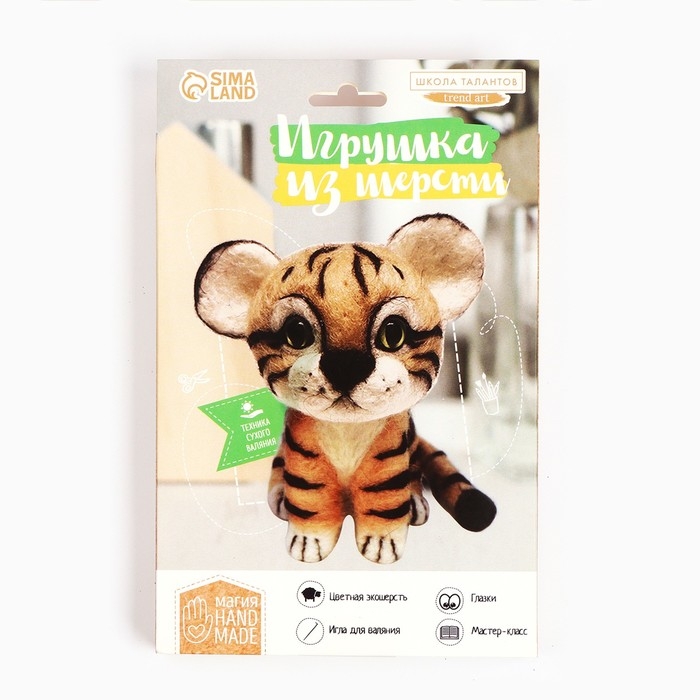 Игрушка из шерсти &laquo;Тигруля&raquo;