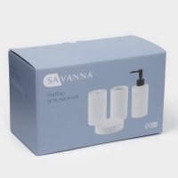 Набор для ванной "Полосы" 4 предмета (дозатор для мыла, 2 стакана,  мыльница)