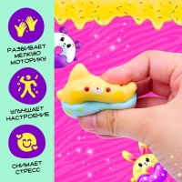 Игрушка-сюрприз «Мяк-жмяк», МИКС Игрушка-сюрприз «Мяк-жмяк», МИКС