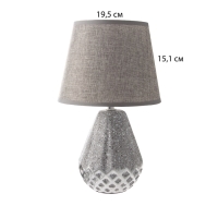 Настольная лампа с абажуром RISALUX «Виктория», 1×Е14, 40 Вт, серый, 20×20×32 см Настольная лампа с абажуром RISALUX «Виктория», 1×Е14, 40 Вт, серый, 20×20×32 см