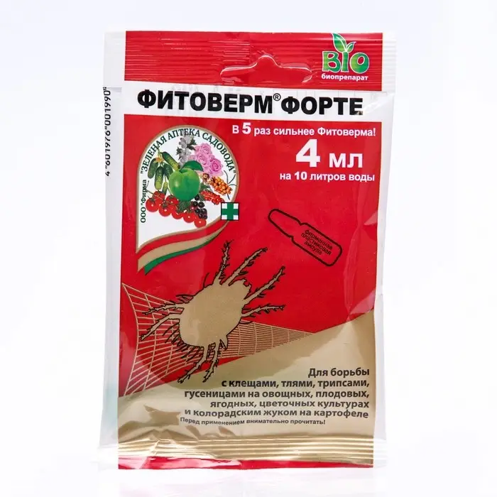 БИО инсектицид "Фитоверм-ФОРТЕ", от вредителей растений, пластиковая ампула 4 мл