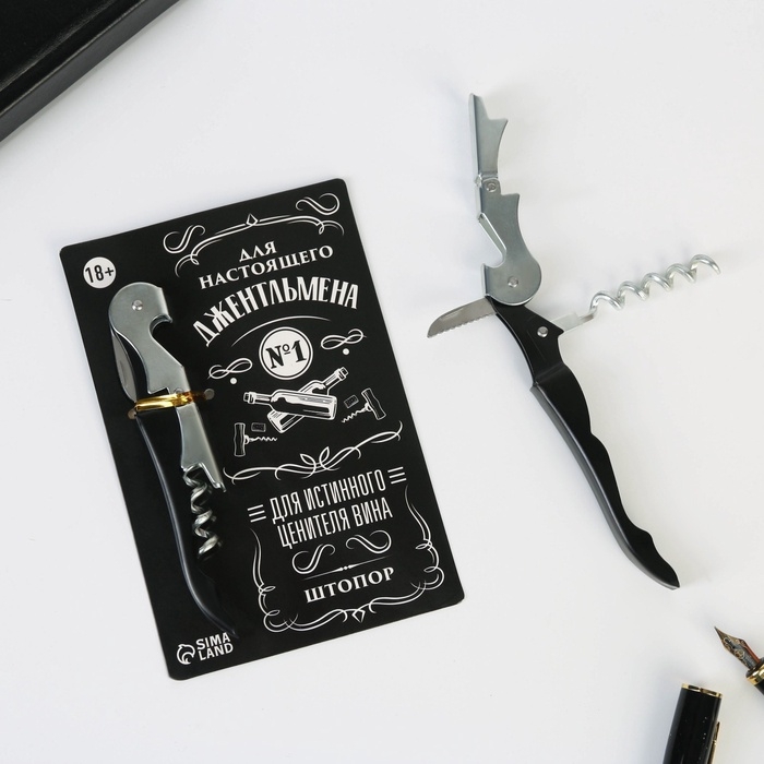 Штопор на открытке &laquo;Джентельмен&raquo; 10 х 15 см