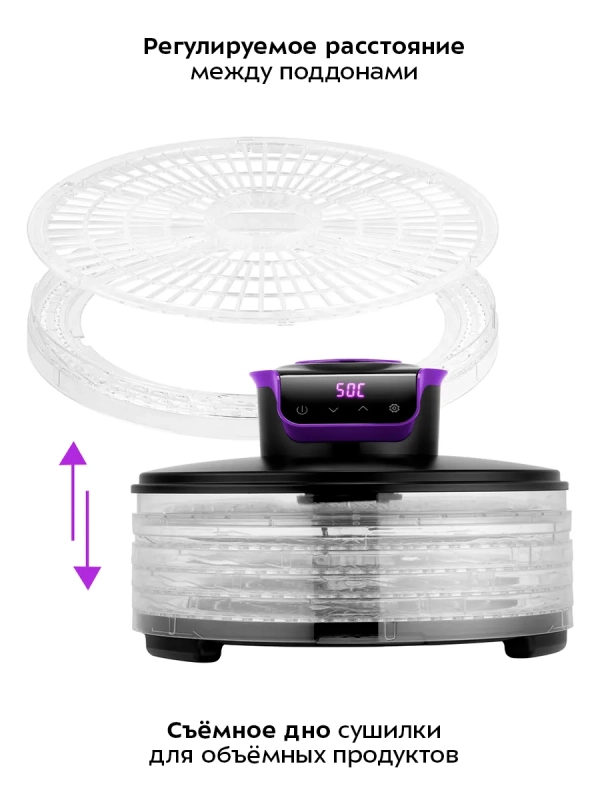 Сушилка электрическая для овощей и фруктов КТ-1996 - 245 Вт