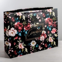 Пакет подарочный ламинированный горизонтальный, упаковка, &laquo;Счастье есть&raquo;, XXL 61 х 46 х 20 см