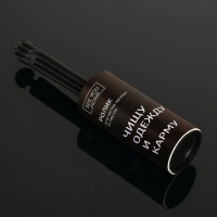 Ролик для чистки одежды &laquo;Чистим карму&raquo;, 20 листов