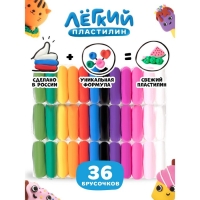 Лёгкий пластилин «Лепи Легко», набор 36 шт., 12 цв. Лёгкий пластилин «Лепи Легко», набор 36 шт., 12 цв.