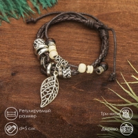 Браслет кожа &laquo;Лист&raquo; резной, 2 нити, цвет бело-коричневый, d=5 см